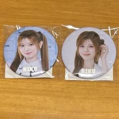 NiziUリク　りく　ニジュー　まとめ売り　うちわ ポストカード 缶バッジ うちわ RIKU(NiziU) うちわ 「Make you Happy」 リリース記念