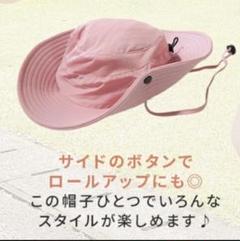 サファリ ハット つば付き 子供 キッズ アウトドア 軽量 セール ピンク