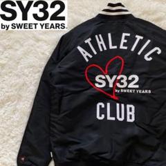 SY32 MA1 ブルゾン ジャケット 中綿 黒 ロゴ刺繍 バックロゴ 美品 M SY32 MA1 ブルゾン ジャケット 中綿 黒 ロゴ刺繍 バックロゴ 美品 M