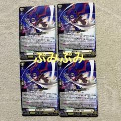 コロコロコミック 6月号付録 カードファイトヴァンガード 星空の