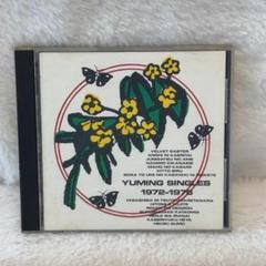 2025年最新】yuming singles 1972－1976の人気アイテム - メルカリ