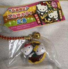 ご当地キティ】希少☆広島☆お好み焼き☆ハローキティ☆根付