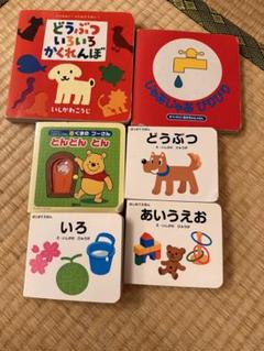 018 人気絵本 33冊 まとめ売り じゃあじゃあびりびり いろいろ