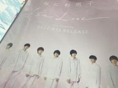 なにわ男子　まとめ売り　DVD　未開封　素顔4　銀テープ　非売品グッズ なにわ男子 まとめ売り DVD 未開封 素顔4 銀テープ 非売品グッズ