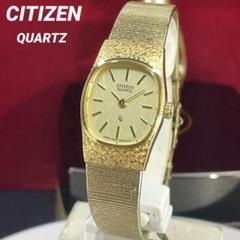 CITIZEN QUARTZ 純正SSブレス 二針 電池交換済 日本製 腕時計
