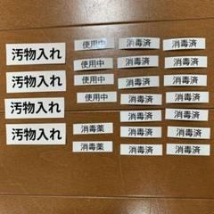 美容国家試験セット売り 2025年最新】美容師国家試験セットの人気アイテム - メルカリ