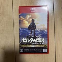 Switch2 ゼルダの伝説 ブレス オブ ザ ワイルド Nintendo S…