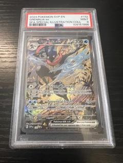 2025年最新】ポケモンカード 英語 psa10の人気アイテム - メルカリ