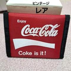 コカコーラ 札入れ カード入れチケット入れなどに