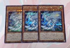 2025年最新】聖夜竜の人気アイテム - メルカリ