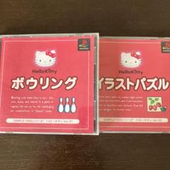 SIMPLE1500シリーズ ハローキティ Vol.02 ハローキティ イラストパズル イラストパズル(SIMPLE1500シリーズ ハローキティ Vol.02