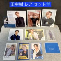 2025年最新】田中樹 公式写真 jrの人気アイテム - メルカリ