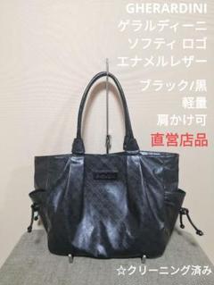 超美品　GHERARDINI ゲラルディーニ ソフティ トートバッグ リボン , GHERARDINI ゲラルディーニ SOFTY ソフティ ハンドバッグ トート
