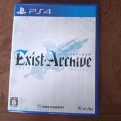 【新品】Exist Archive PS4　イグジストアーカイヴ