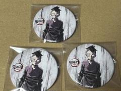 鬼滅の刃　全集中展　幕間画ランダム缶バッジ　玄弥