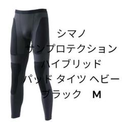 シマノ サンプロテクション ハイブリッド パッド タイツ ヘビー