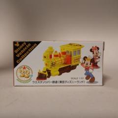 廃盤　新品未開封　トミカ ディズニー ウエスタンリバー鉄道　金色 銀色　メッキ ミニカーショップ ケンボックス ディズニートミカウエスタン