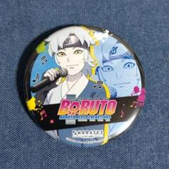 2025年最新】boruto ミツキの人気アイテム - メルカリ