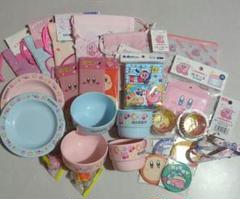 星のカービィ　グッズセット