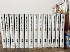 転生したらスライムだった件　10〜22巻セット　(小説) Amazon.co.jp: 転生したらスライムだった件(22) (シリウスKC