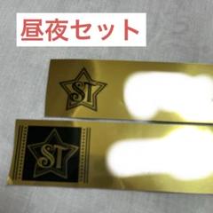 2025年最新】うたプリ assdms 銀テの人気アイテム - メルカリ