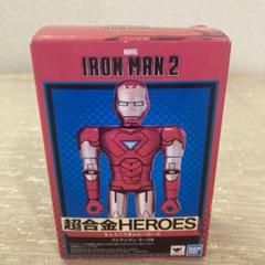 MARVEL　アイアンマン　ワーコレ Vol.2　コンプセット Amazon.co.jp: コレキャラ！ MARVEL アイアンマン アーマー