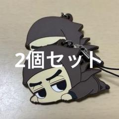 忍たま乱太郎 諸泉尊奈門 だる〜ん ラバスト 2個セット - メルカリ