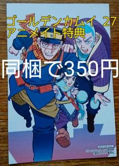 ジョジョの奇妙な名言集 2冊 メルカリ