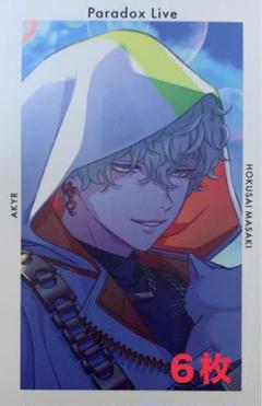2025年最新】征木北斎 gプリの人気アイテム - メルカリ