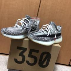 YEEZY BOOST350V2アディダス イージー ブースト350V2ザイオン