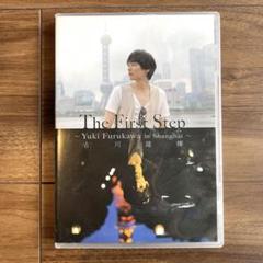 2025年最新】古川雄輝 dvdの人気アイテム - メルカリ
