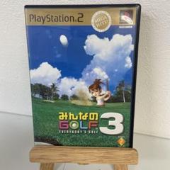 みんなのGOLF3 メガヒッツ