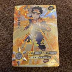 NARUTO ホログラムカード 限定品 公式 うちはオビト 幼少期 8枚 ブランド 品 通販ゲーム・おもちゃ・グッズ - 子供 うちはオビト