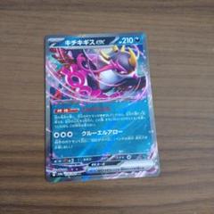 m64890154240_1.jpg?1724749635