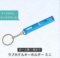 2025年最新】キーホルダーの人気アイテム - メルカリ