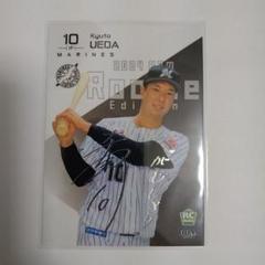 BBM 2024 1st 千葉ロッテマリーンズ　上田　希由翔　直筆サインカード BBM 2024 1st 千葉ロッテマリーンズ 上田 希由翔 直筆サインカード