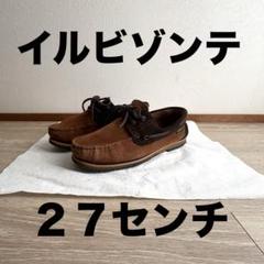 イルビゾンテ　デッキシューズ　スウェード素材　箱あり