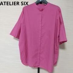 1回着用　ATELIER SIX　アトリエシックス　バンドカラー　シャツ　ピンク