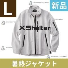 Amazon.co.jp: ワークマン エックスシェルター 暑熱ジャケット