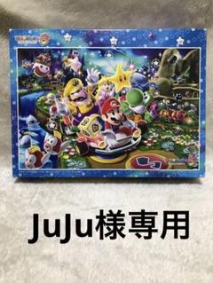Amazon | マリオパーティ9 ジグソーパズル 500Lピース