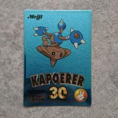 【23枚セット】 Meiji ゲットカード ブルーメタリック 22枚+銀1枚 2025年最新】ゲットカード ブルーメタリックの人気アイテム