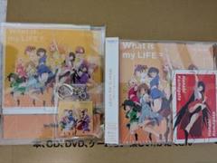 初回限定特典✨アクスタ付　いきづらい部！CD