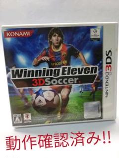 ウイイレ 3dsの中古 未使用品を探そう メルカリ