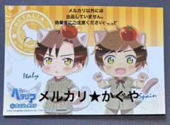 期間限定値下げ 【35種】ヘタリア スペインロマーノセット 親分子分 期間限定値下げ 【35種】ヘタリア スペインロマーノセット 親