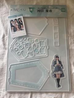 2025年最新】河口夏音の人気アイテム - メルカリ