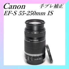 〓手ブレ補正付〓キヤノン EF-S 55-250mm F4-5.6 IS STM Canon EF-S 55-250mm f/4-5.6 IS STM Lens 8546B002 - Adorama