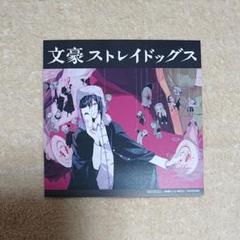 文豪ストレイドッグス アニメイト ケースの中古 未使用品を探そう メルカリ