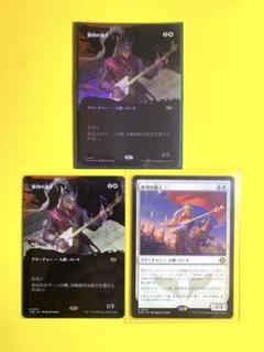 【TDM】勝利の楽士3枚セット　ボーダレス、ボーダレスFOIL 通常非FOIL TDM】勝利の楽士3枚セット ボーダレス、ボーダレスFOIL 通常非