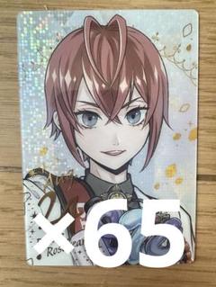 ツイステ ウエハース リドル セット