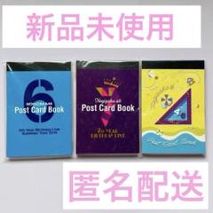 乃木坂46 ポストカードコレクション まとめ売り 乃木坂46 Web Shop限定 西野七瀬 メモリアルポストカード